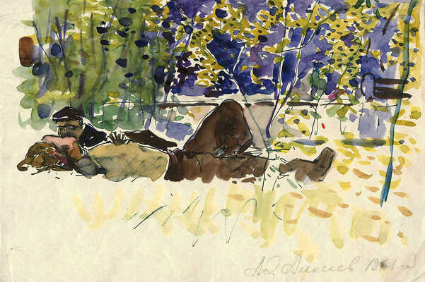 Алексеев Адольф Евгеньевич. Отдых 